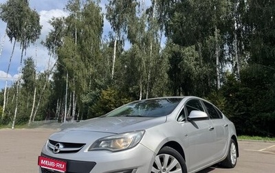 Opel Astra J, 2013 год, 574 000 рублей, 1 фотография