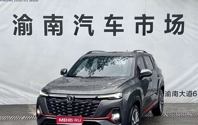 Changan CS35 Plus, 2023 год, 1 114 000 рублей, 1 фотография