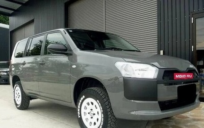 Toyota Probox I, 2025 год, 1 545 000 рублей, 1 фотография