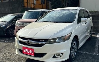 Honda Stream II, 2014 год, 1 017 000 рублей, 1 фотография