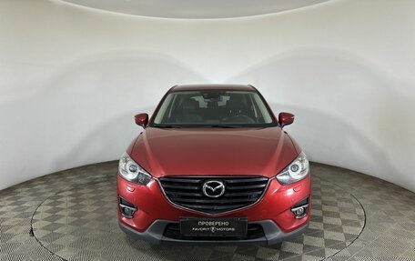 Mazda CX-5 II, 2015 год, 1 870 000 рублей, 2 фотография