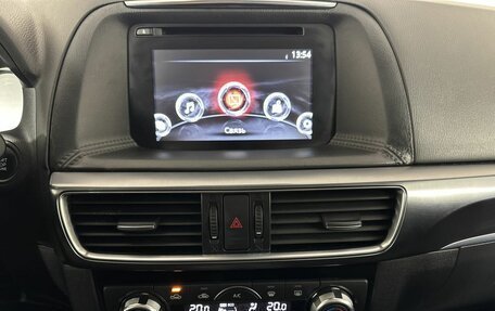 Mazda CX-5 II, 2015 год, 1 870 000 рублей, 12 фотография