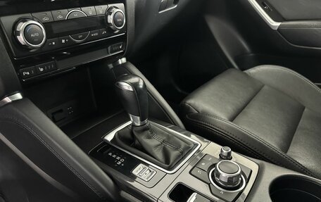 Mazda CX-5 II, 2015 год, 1 870 000 рублей, 13 фотография