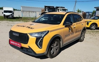 Haval Jolion, 2024 год, 1 523 000 рублей, 1 фотография