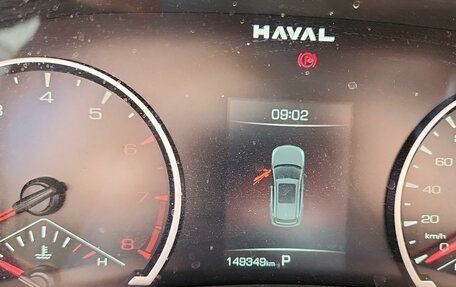 Haval Jolion, 2024 год, 1 523 000 рублей, 6 фотография
