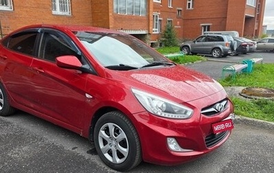 Hyundai Solaris II рестайлинг, 2013 год, 680 000 рублей, 1 фотография