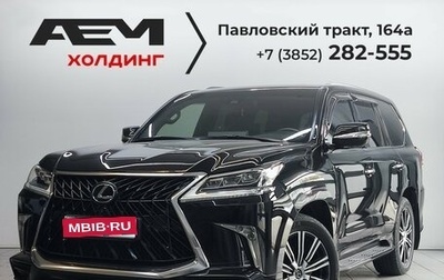 Lexus LX III, 2017 год, 8 300 000 рублей, 1 фотография