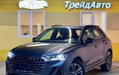 Audi Q3, 2026 год, 3 799 000 рублей, 1 фотография