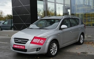 KIA cee'd I рестайлинг, 2008 год, 550 000 рублей, 1 фотография