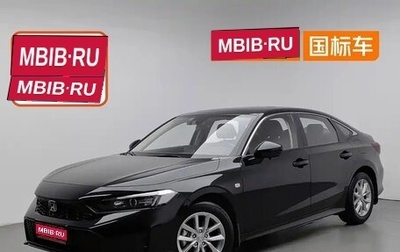 Honda Civic, 2025 год, 1 720 017 рублей, 1 фотография