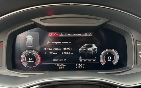 Audi Q8 I, 2018 год, 4 790 000 рублей, 16 фотография