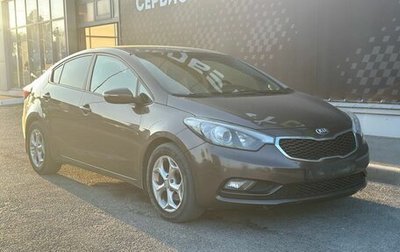 KIA Cerato III, 2013 год, 1 120 000 рублей, 1 фотография