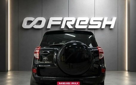 Toyota RAV4, 2010 год, 1 527 000 рублей, 4 фотография