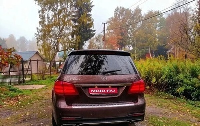 Mercedes-Benz GLS, 2016 год, 4 400 000 рублей, 1 фотография