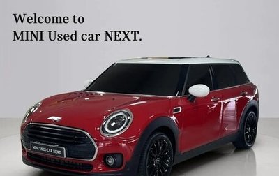 MINI Clubman, 2022 год, 1 895 000 рублей, 1 фотография