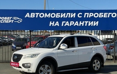 Lifan X60 I рестайлинг, 2014 год, 600 000 рублей, 1 фотография