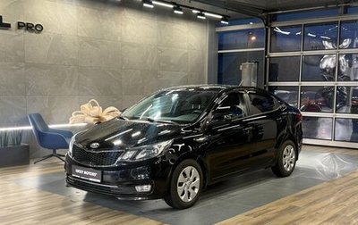 KIA Rio III рестайлинг, 2015 год, 795 000 рублей, 1 фотография