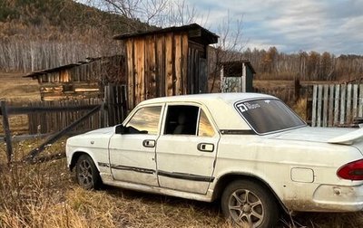 ГАЗ 3110 «Волга», 1999 год, 100 000 рублей, 1 фотография