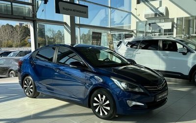 Hyundai Solaris II рестайлинг, 2016 год, 1 095 000 рублей, 1 фотография