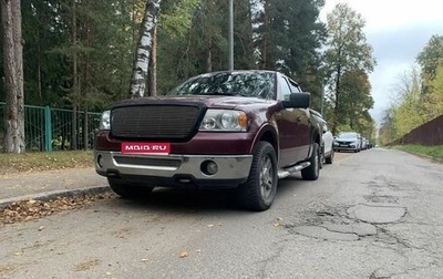 Ford F-150 XIII, 2004 год, 900 000 рублей, 1 фотография