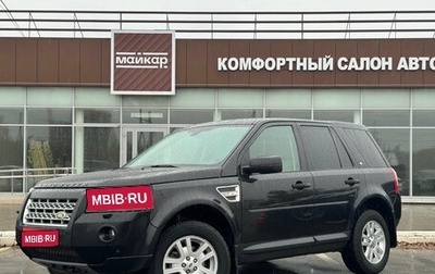 Land Rover Freelander II рестайлинг 2, 2010 год, 1 160 000 рублей, 1 фотография