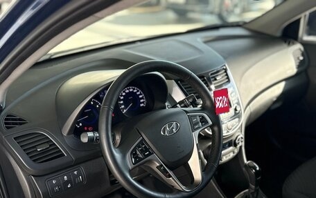Hyundai Solaris II рестайлинг, 2016 год, 1 095 000 рублей, 10 фотография