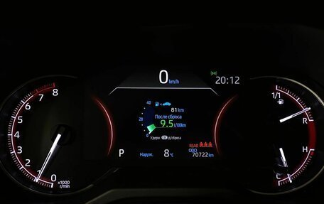 Toyota RAV4, 2020 год, 3 147 000 рублей, 11 фотография
