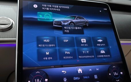 Mercedes-Benz S-Класс, 2026 год, 13 666 666 рублей, 14 фотография