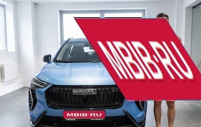 Haval Jolion, 2026 год, 2 849 000 рублей, 1 фотография