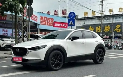 Mazda CX-30 I, 2022 год, 1 560 000 рублей, 1 фотография