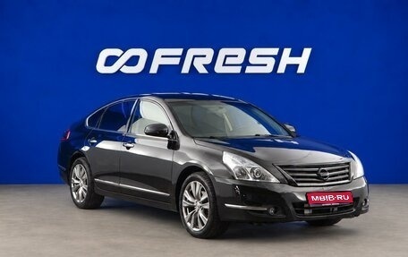 Nissan Teana, 2012 год, 799 077 рублей, 1 фотография