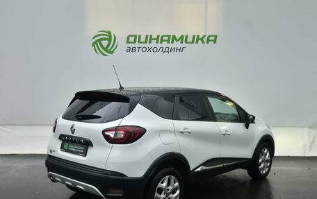 Renault Kaptur I рестайлинг, 2016 год, 1 495 000 рублей, 5 фотография