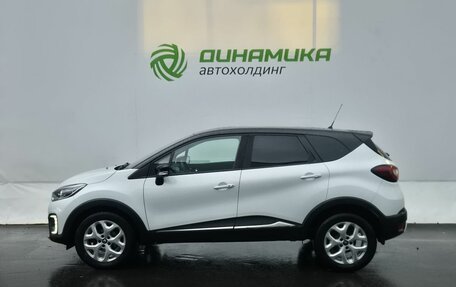 Renault Kaptur I рестайлинг, 2016 год, 1 495 000 рублей, 8 фотография