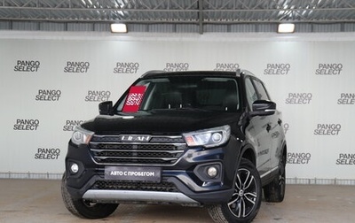 Lifan X70 I, 2018 год, 829 000 рублей, 1 фотография