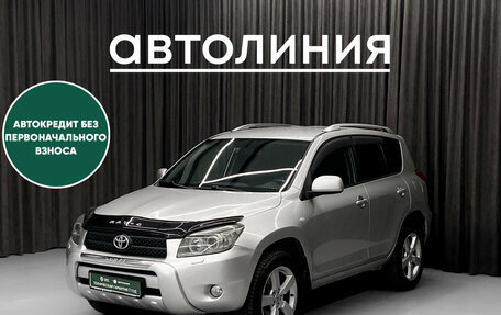 Toyota RAV4, 2006 год, 980 000 рублей, 3 фотография