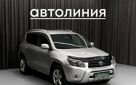 Toyota RAV4, 2006 год, 980 000 рублей, 4 фотография