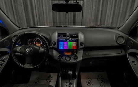 Toyota RAV4, 2006 год, 980 000 рублей, 11 фотография