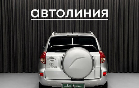 Toyota RAV4, 2006 год, 980 000 рублей, 7 фотография