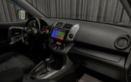 Toyota RAV4, 2006 год, 980 000 рублей, 12 фотография