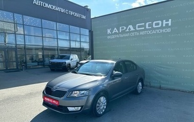 Skoda Octavia, 2017 год, 1 479 000 рублей, 1 фотография