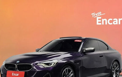 BMW 2 серия, 2022 год, 2 557 000 рублей, 1 фотография