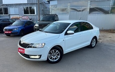 Skoda Rapid I, 2016 год, 1 150 000 рублей, 1 фотография