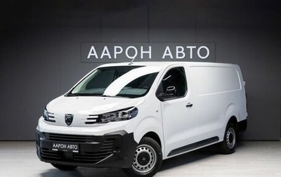Peugeot Expert, 2025 год, 5 099 000 рублей, 1 фотография