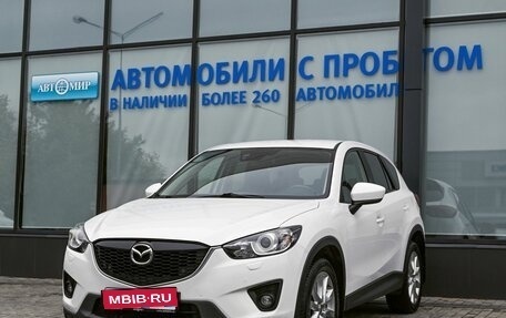 Mazda CX-5 II, 2013 год, 1 949 000 рублей, 1 фотография