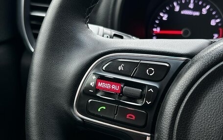 KIA Sportage IV рестайлинг, 2017 год, 1 560 000 рублей, 16 фотография