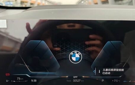 BMW X3, 2026 год, 5 700 000 рублей, 14 фотография