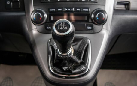 Honda CR-V III рестайлинг, 2008 год, 1 349 000 рублей, 18 фотография