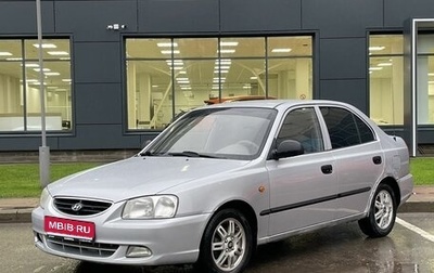 Hyundai Accent II, 2007 год, 315 000 рублей, 1 фотография