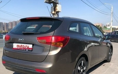 KIA cee'd III, 2014 год, 750 000 рублей, 1 фотография