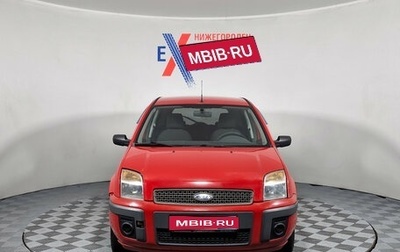 Ford Fusion I, 2008 год, 299 000 рублей, 1 фотография